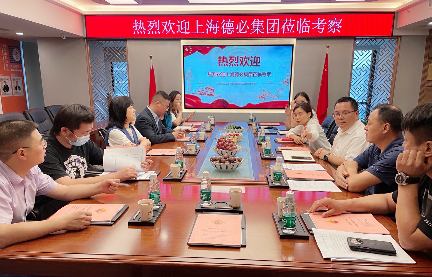 共贏(yíng)、共享、共進(jìn)——熱烈歡迎德必集團(tuán)蒞臨考察