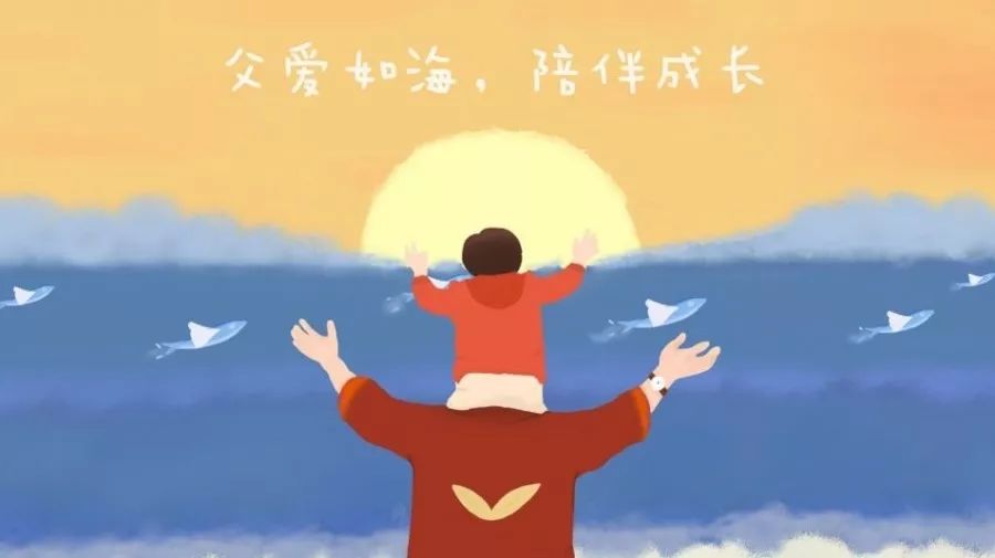 每一份父愛(ài)，都是不動(dòng)聲色的溫柔！