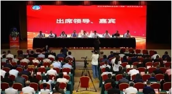 立豪集團(tuán)董事長(zhǎng)受邀參加西安市裝飾業(yè)協(xié)會(huì)第三屆第一次會(huì)員代表大會(huì)暨三屆一次理事會(huì)